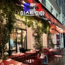 파리 맛집 핫플 이스트마마 East Mamma