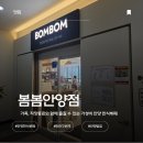 아이에스비즈타워 GATE2 맞은편 | 안양한식뷔페 안양직장인맛집｜안양동맛집 봄봄 🌱