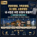 가야관광호텔 티스토리
