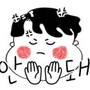 예담밥집 이미지