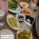 일죽양돈