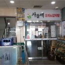 충무공동16 이미지