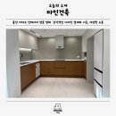 (주)지엠건축디자인 | 울산 아파트 인테리어 전문 ‘파인건축’ – 감각과 신뢰로 완성된 공간
