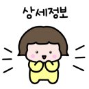 넘치는밥상코다리