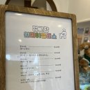 멍그랑 | [강아지 수제 간식] 성남 멍그랑 원데이클래스 체험 후기