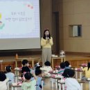 유치원 만 3세부터 이색 체험 전교생 96명 가정의 달 카네이션 그림책 꽃놀이 5월 출강 후기