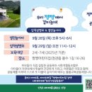 정관6어린이집 이미지