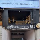 해선모텔 이미지