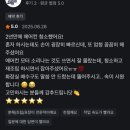 큰힘광고 | 고객님들의 한마디가 저희에겐 가장 큰 힘이 됩니다💛고객님들의 후기 모음 1탄💛 여성전용 홈케어 / 입주...