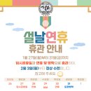 유나이티드 다온태권도장 이미지