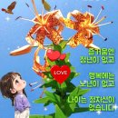 패시란 (Pass it on) 이미지