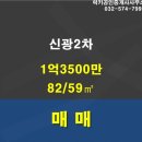 럭키공인중개사 이미지