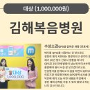 김해복음병원 이미지