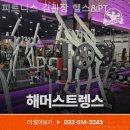 갈산역 2번 출구 이미지