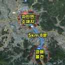 경산자인우체국 네이버블로그