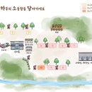 [포천 오토캠핑장]_하소담 캠핑장 / 서울근교 시설이 깨끗한 소규모 포천 캠핑