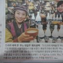 (주)대길