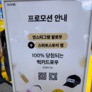 성수 팝업 선케어 테스트 해볼 수 있는 데이비 방문 후기 + 위치 정보