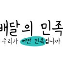 만족오향족발 송현점 이미지
