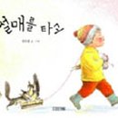 색연필화 이미지