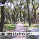 앵강다숲캠핑장사회적협동조합