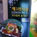 동양화원 Daum카페
