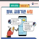 자이언트피싱