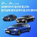 오렌터카 이미지