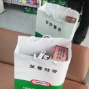 보룡약국 이미지