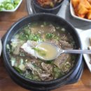 원일가마솥설렁탕 이미지