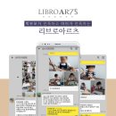 사이언스 대덕어린이집 | 대전미술학원, 창의적미술교육의 리브로아르츠 대전 신성 사이언스센터