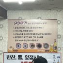 장모님닭한마리 | 가산 맛집 가산동닭한마리, 복날 삼계탕 대신 먹은 닭한마리 포장 후기 (또또또간집)