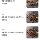 남구-71 | [울산/남구] 집밥 먹는 느낌의 또바기쌈밥 내돈내먹 후기