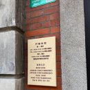 저스트 인터네셔널 | [상해여행 3박4일] - 여행기 6편ㅣ2일차 - 상하이 신천지 근처 도보코스ㅣ대한민국임시정부 13 DE MARZO...