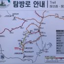 ***무주~덕유산.산행***1. 이미지