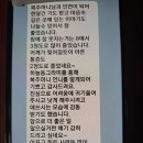 불면증치유사례 이미지