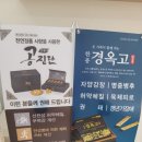 더슬림 한약국 이미지