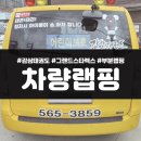 감삼태권도 이미지