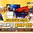 카카오앤티 이미지