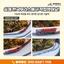 한국금형정밀