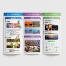 월하성어촌체험휴양마을 이미지