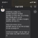 오늘도 댕댕 이미지