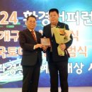 ㈜국제환경 네이버블로그