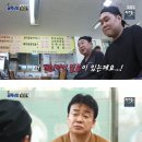 골목식당 해미곱창집 사장님의 고민(feat.밥장사) 이미지