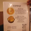 달곰이네 | 천안 두정동 맛집 만달곰집 재방문 후기~!