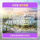 호수공인중개사사무소 이미지