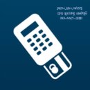 애플캐롬클럽 이미지
