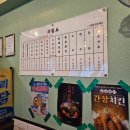 수성못술집 닭동가리본점 새벽까지 북적이는 포차 감성 후기