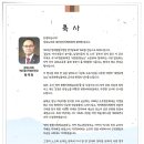 오곡축사 이미지