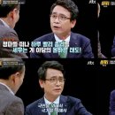 유시민 총리 추대설에 수만명 몰려들어 홈피 ‘먹통’시키며 열광 이미지